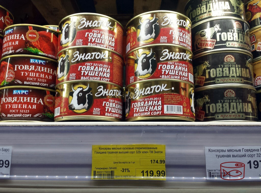 Хитрая тушёнка «Знаток». Показываю, что внутри консервов за 175 рублей ...