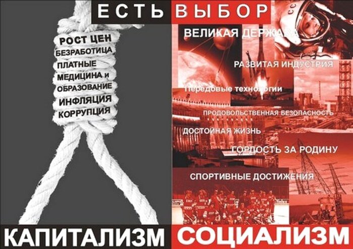 Коллаж взят из sokolov9686.livejournal.com