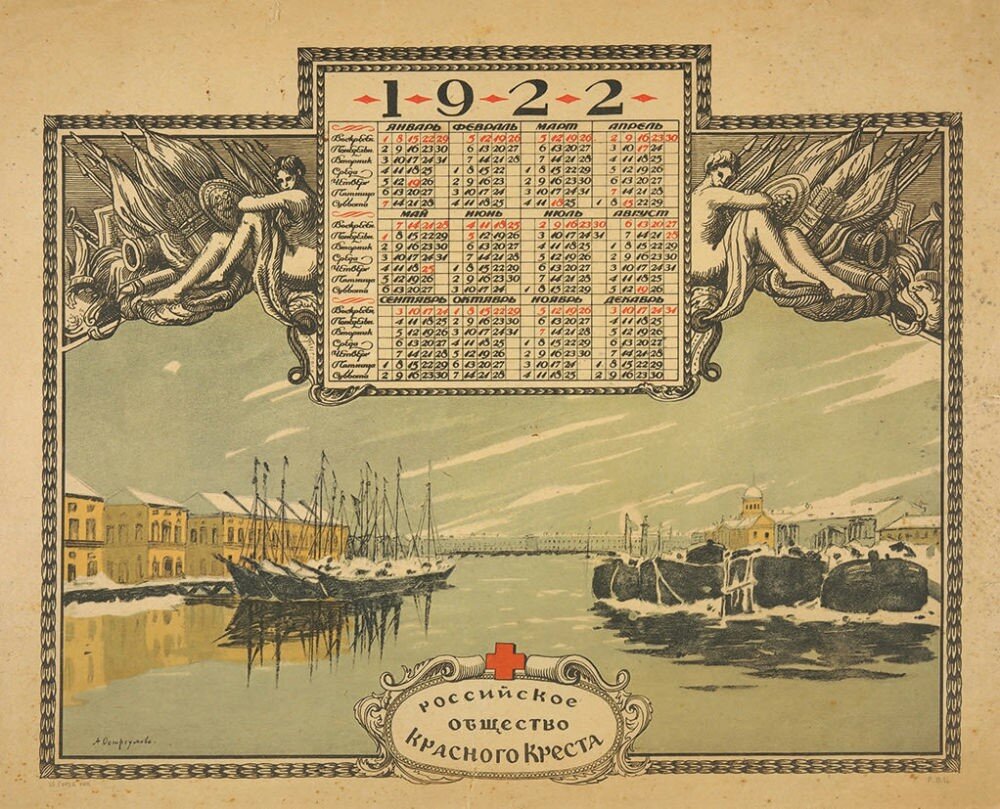 Источник: Литфонд