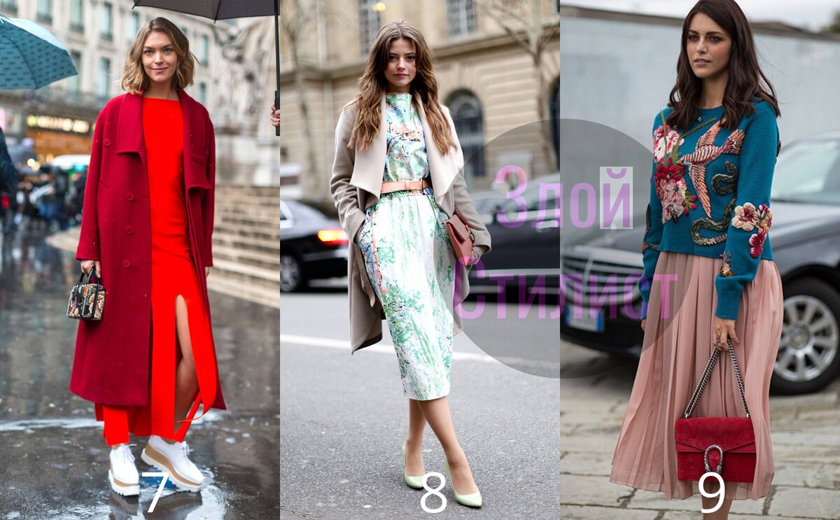 коллаж сделан из фото с pinterest.com