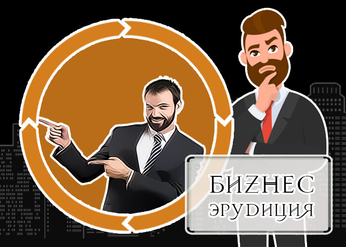  erudition.biz
