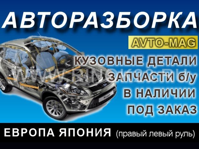 Источник: Google фото.