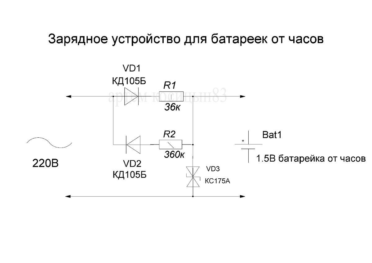 Зарядка lir2032 схема