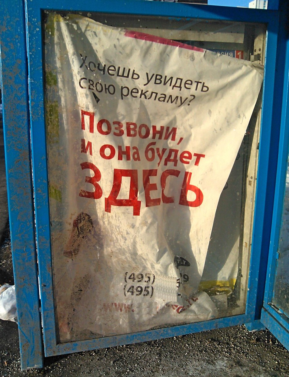 #креативная реклама 