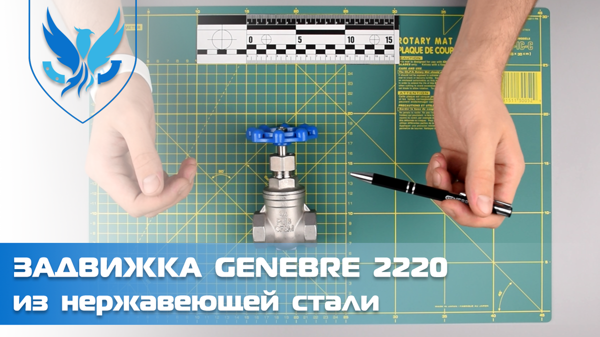 Задвижка клиновая муфтовая из нержавеющей стали Genebre 2220 (Испания)