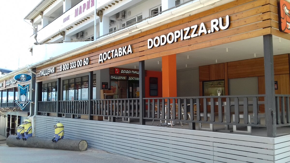 Привлекательный внешний вид 