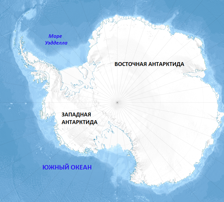 Южный океан омывает антарктиду. Море Уэдделла на карте Антарктиды. Моря: Амундсена, Беллинсгаузена, Росса, Уэдделла.. Южный океан на карте Антарктиды. Море Уэдделла в Антарктиде.