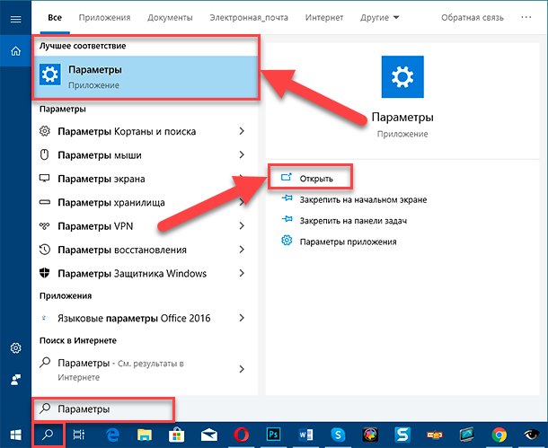 Как изменить рисунок учетной записи пользователя в windows 10