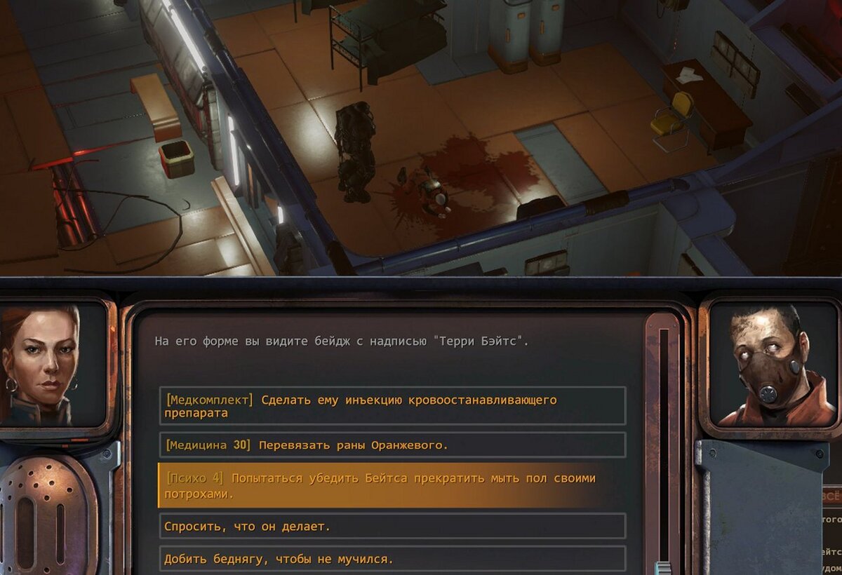 -2