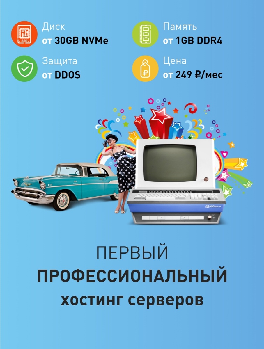 С нуля создать сайт любой сложности просто! И не дорого!