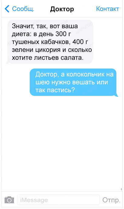 Картинка с просторов интернета*