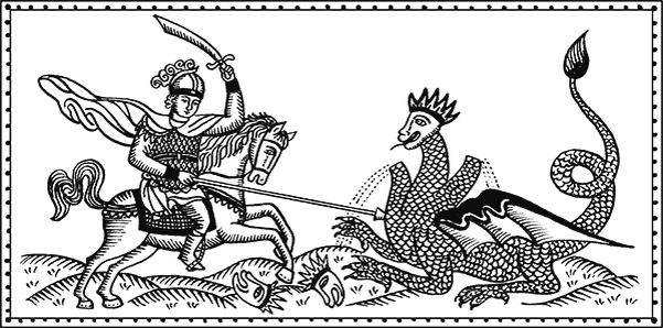 Битва Еруслана Лазаревича со Змеем Горынычем. Фрагмент русского лубка. XIX век