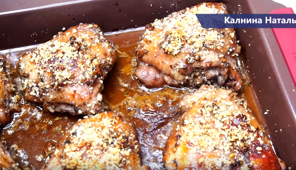 Калнина курица