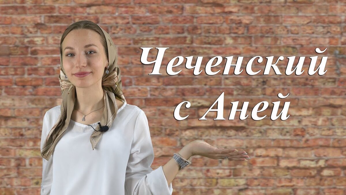 Сибирячка Анна Глушакова