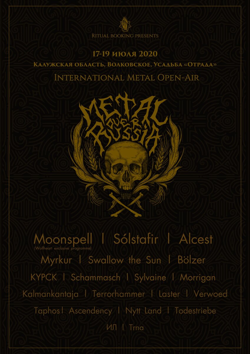 Афиша в стадии наполнения. Следите за новостями фестиваля.