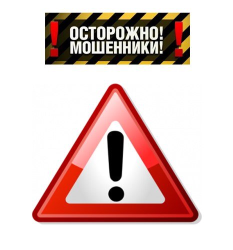 Слишком заманчиво