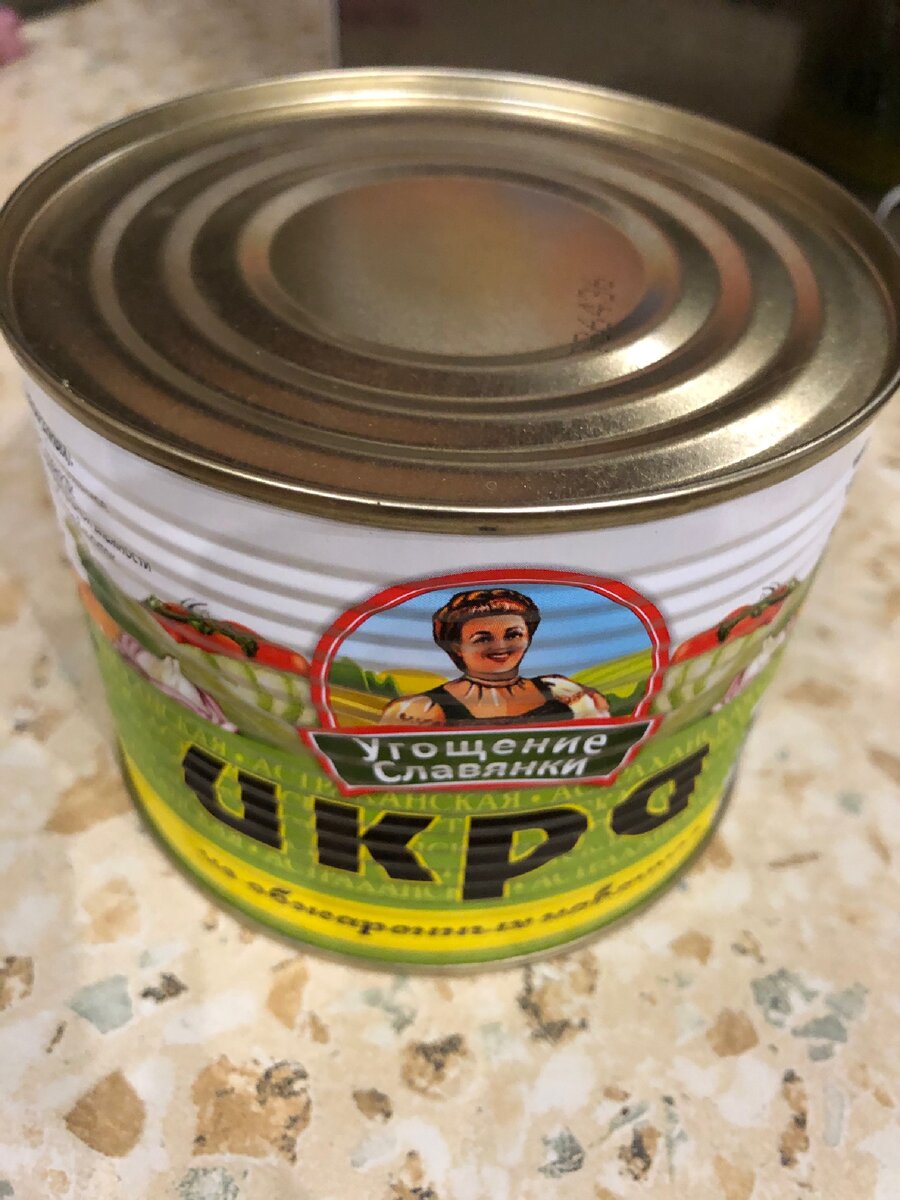 Кабачковая икра Армавирская