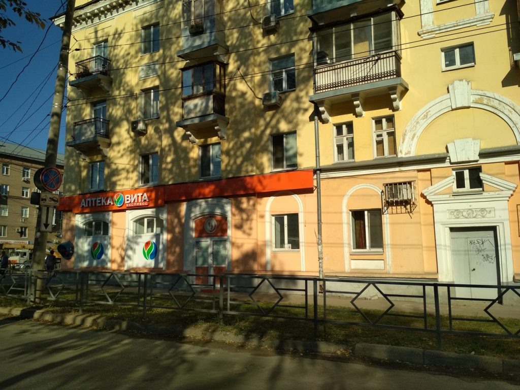 УГООКН Самарской области