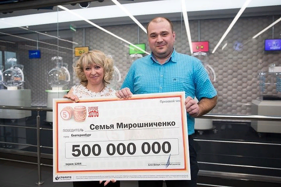 500 лотерейных билетов