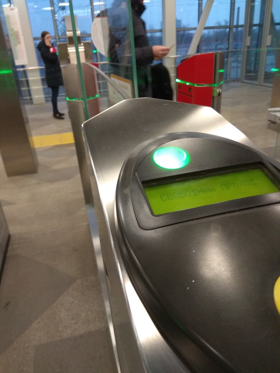 Как выглядит валидатор в метро