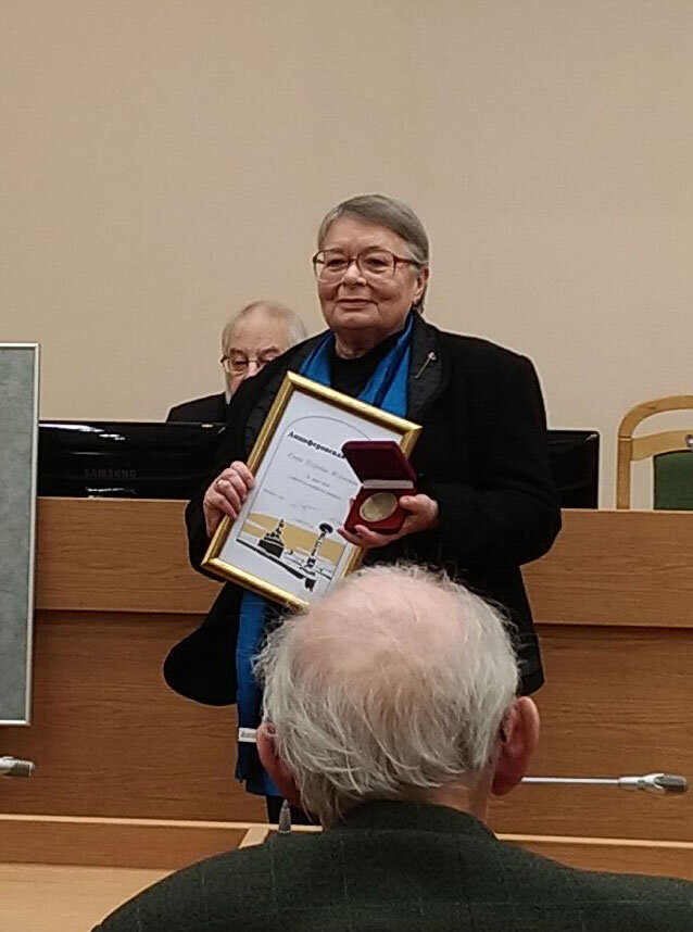 Елена Игоревна Жерихина - лауреат Анциферовской премии в 2019 году