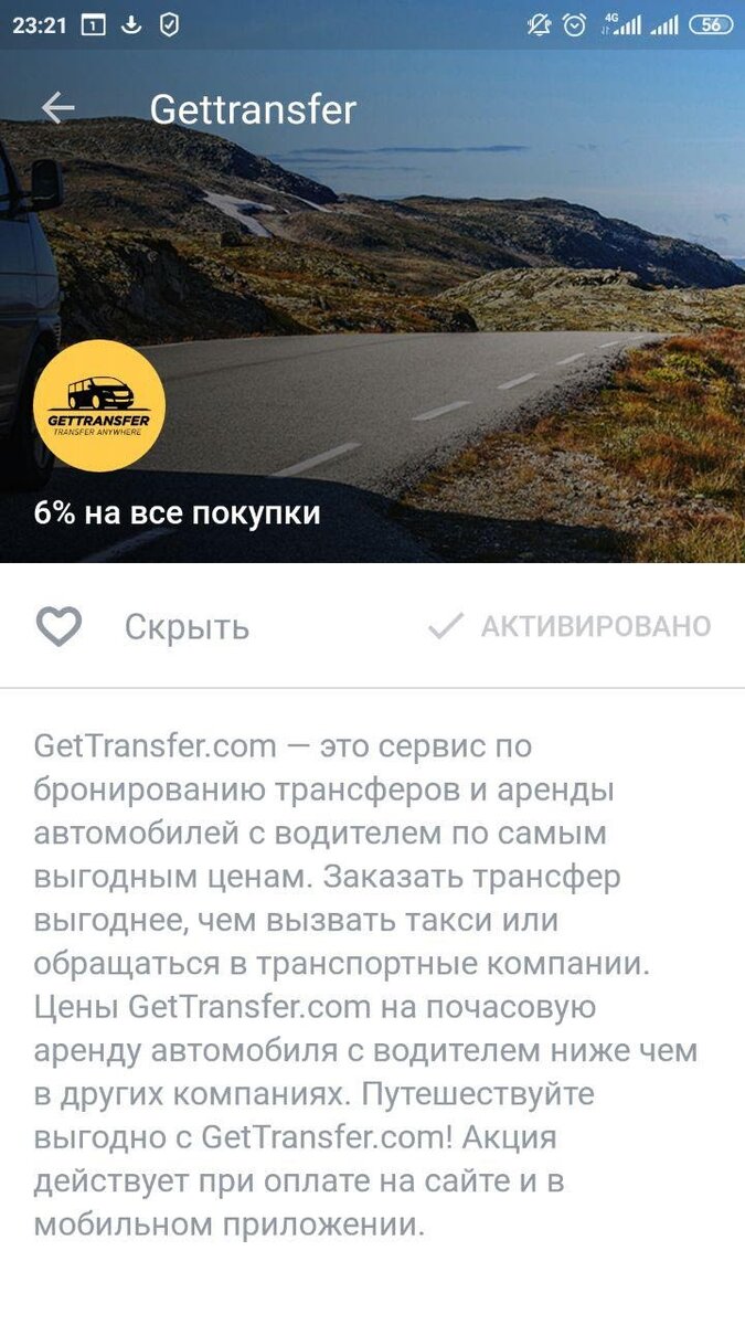 Как сэкономить на аренде авто | Ozon Travel | Дзен