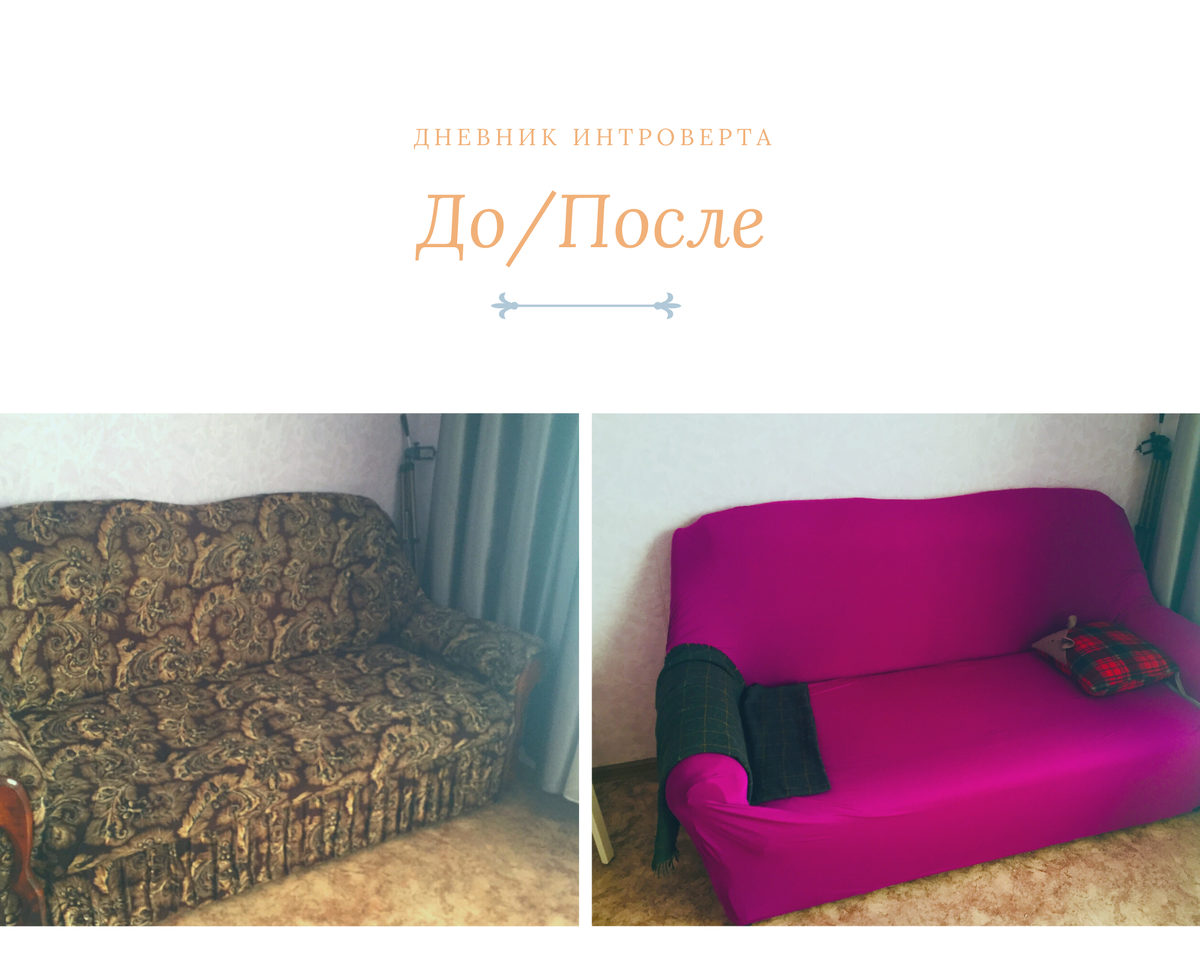 Волшебствооо!