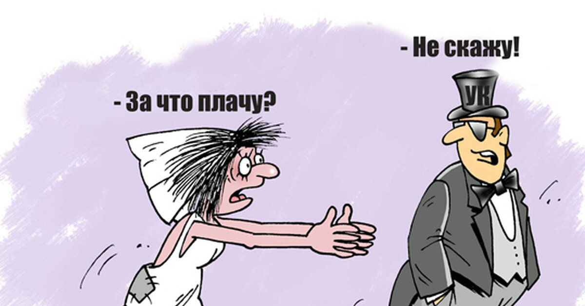 Председатель снт картинки прикольные