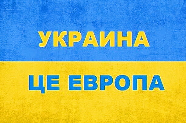 Фотография взята в сети интернет
