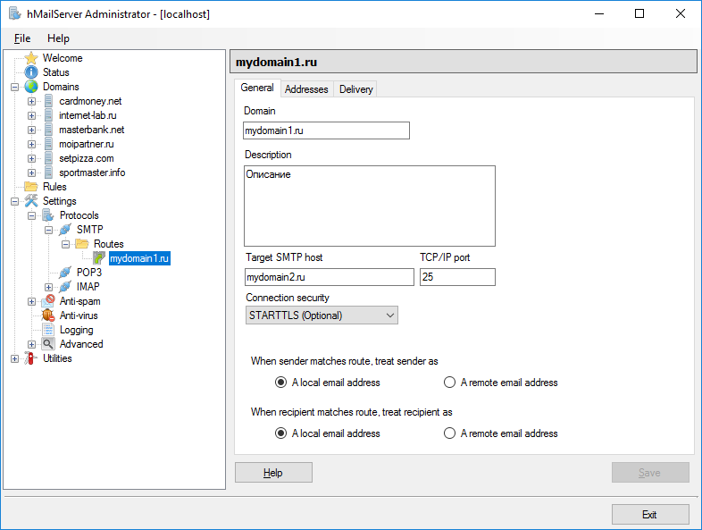 Starttls. HMAILSERVER. HMAILSERVER Diagnostics. Протокол путь домен порт.