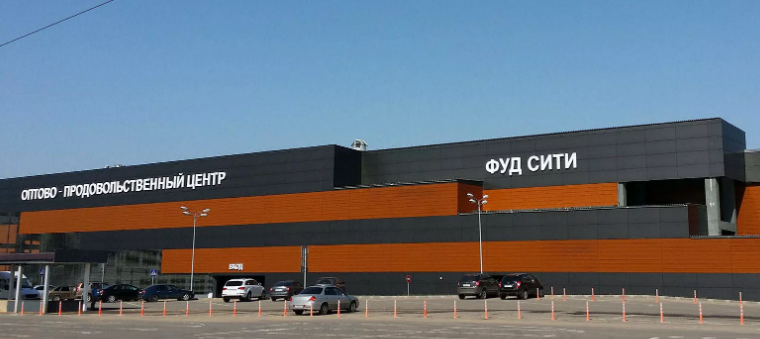 Фуд Сити - продовольственный центр