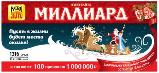 Картина с сайта "Столото"