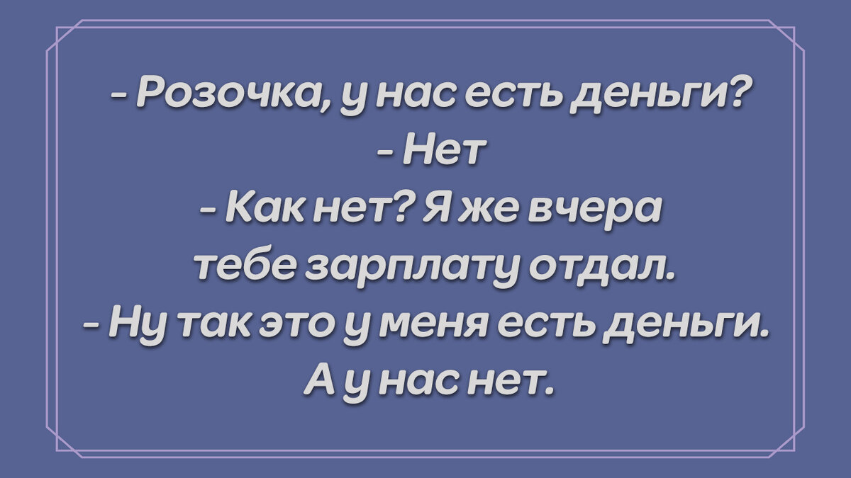 10 еврейских анекдотов, наполненных иронией и особенной мудростью