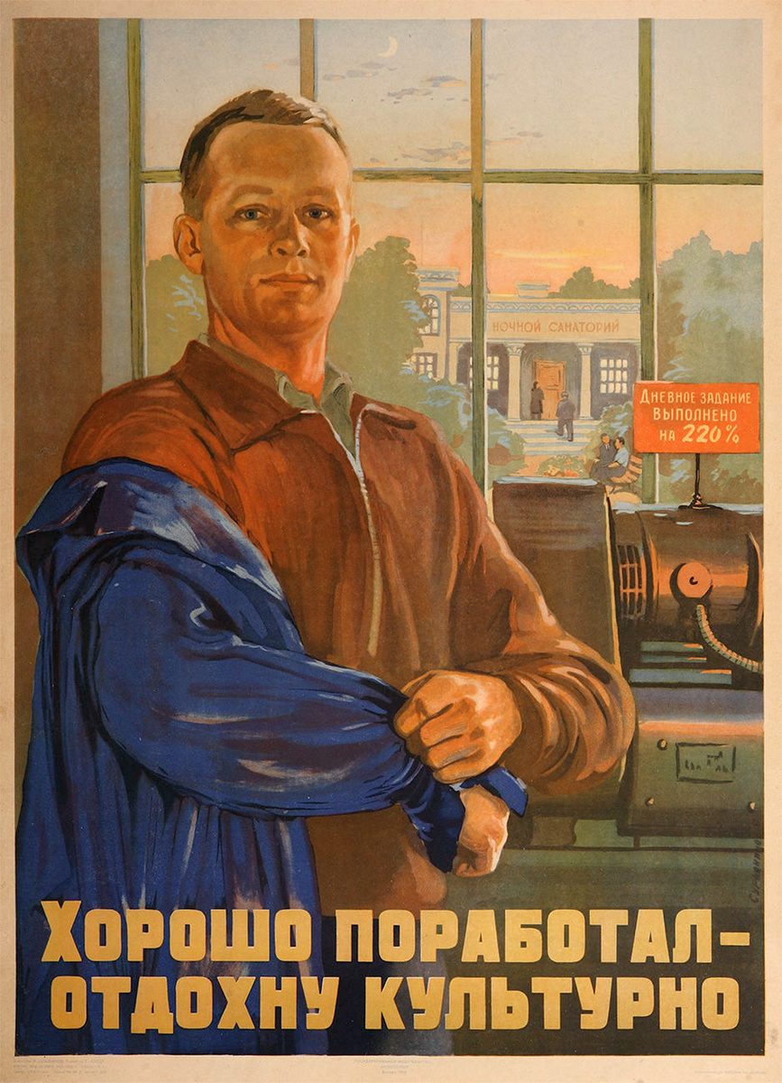 Социальные плакаты - яркие представители социальной сферы СССР