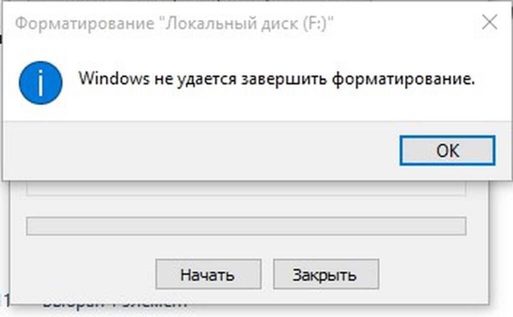 Не удается опознать присутствующую на томе файловую систему сд карта