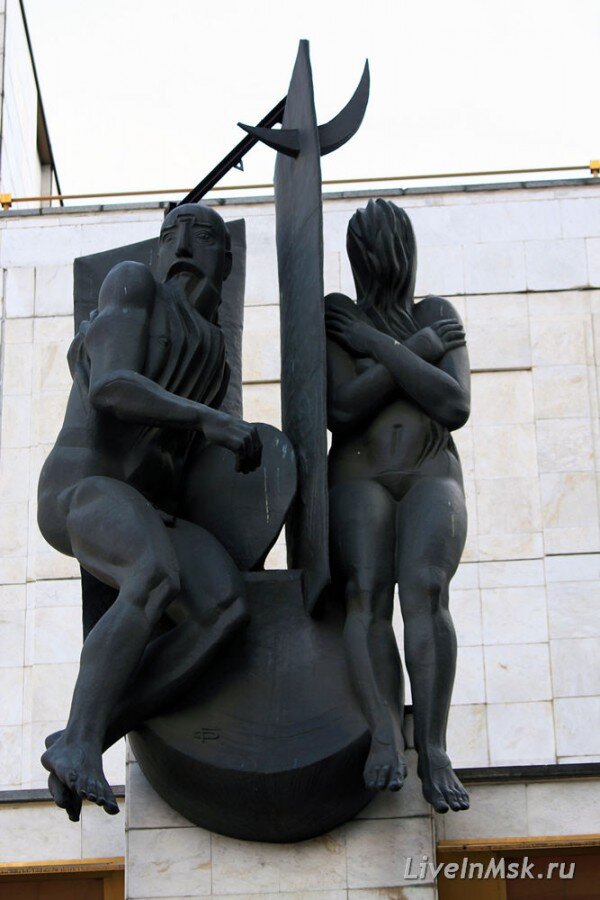 Стырено из сети - скульптура, изображающая молодых ученых, взявших ипотеку, в момент, когда в дверь входит судебный пристав (я так думаю). Здание РАН на Ленинском проспекте