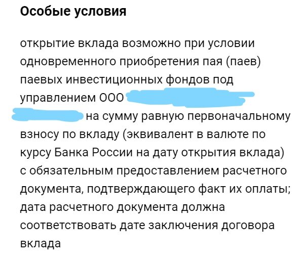 Нужно внимательно изучать подобные "маленькие примечания"