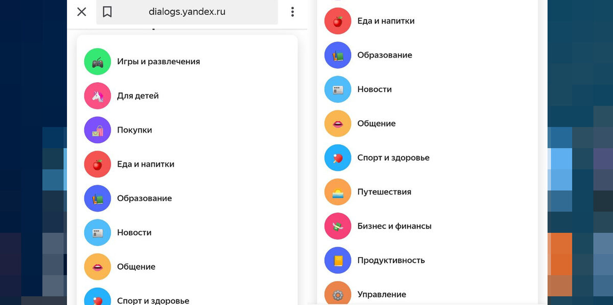Колонка станция лайт. Какие цвета есть у алисы. Цвета яндекс лампочки. Станция лайт цвета. Цвета яндекс лампочки.