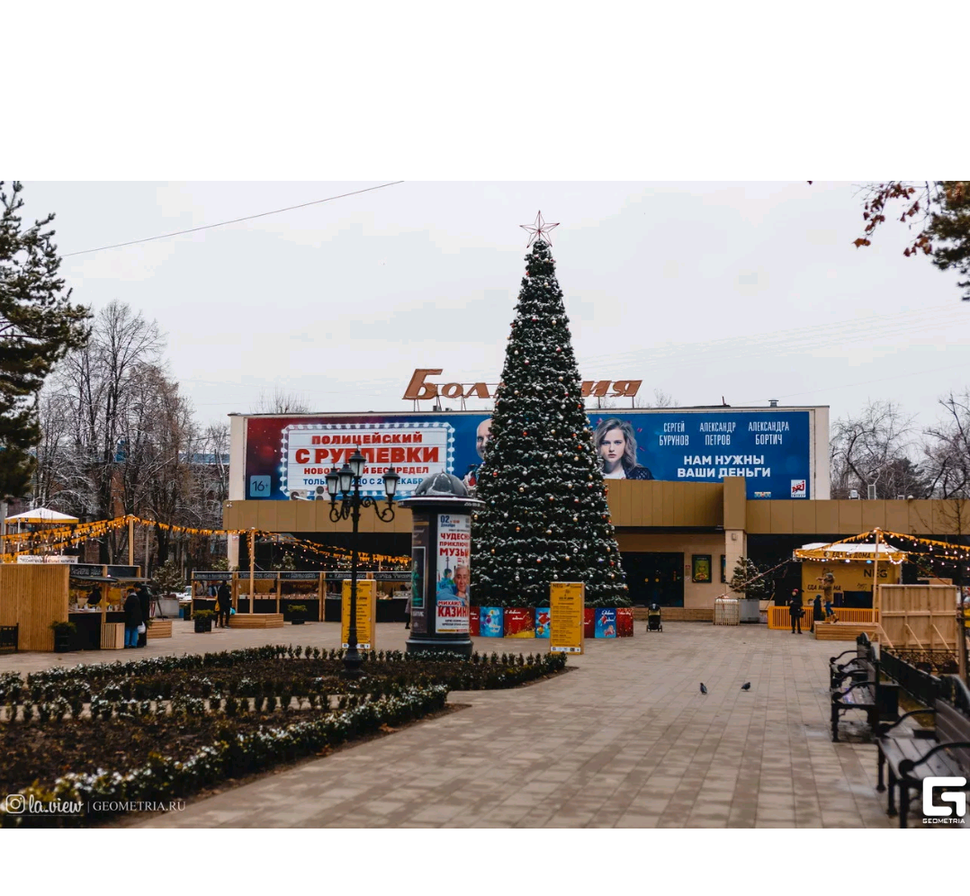 Краснодар сеансов