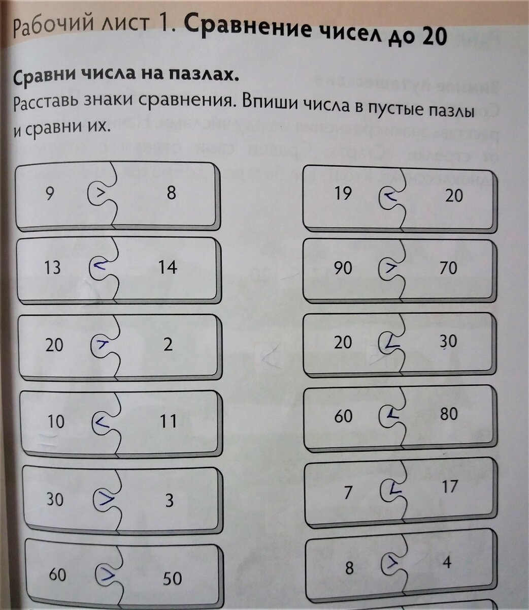 Какого числа 13 или 14