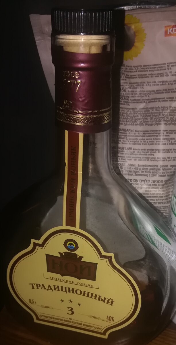 Два вот таких два пузыря...