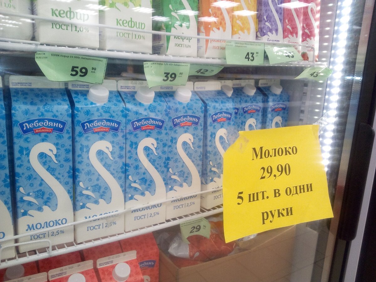 согласитесь, за такую стоимость купишь больше продукта чем обычно.