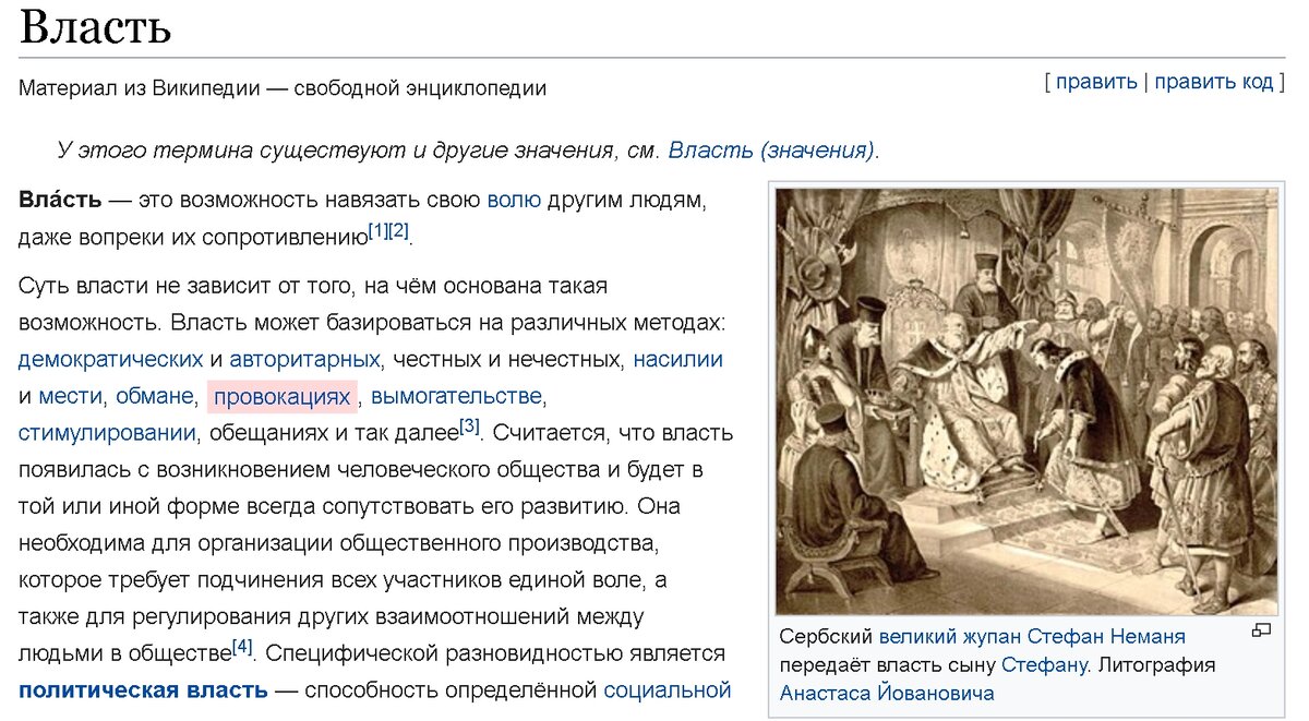 6 сфер власти женщин, или почему мы считаем, что в России — матриархат. |  Павел Хохловский | Дзен