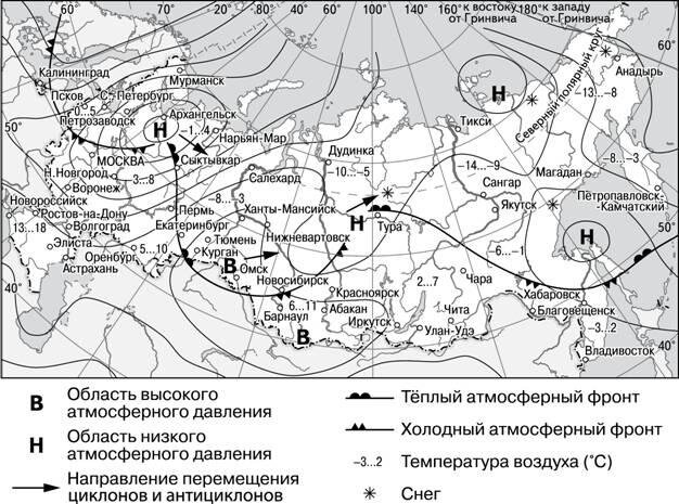 Синоптическая карта