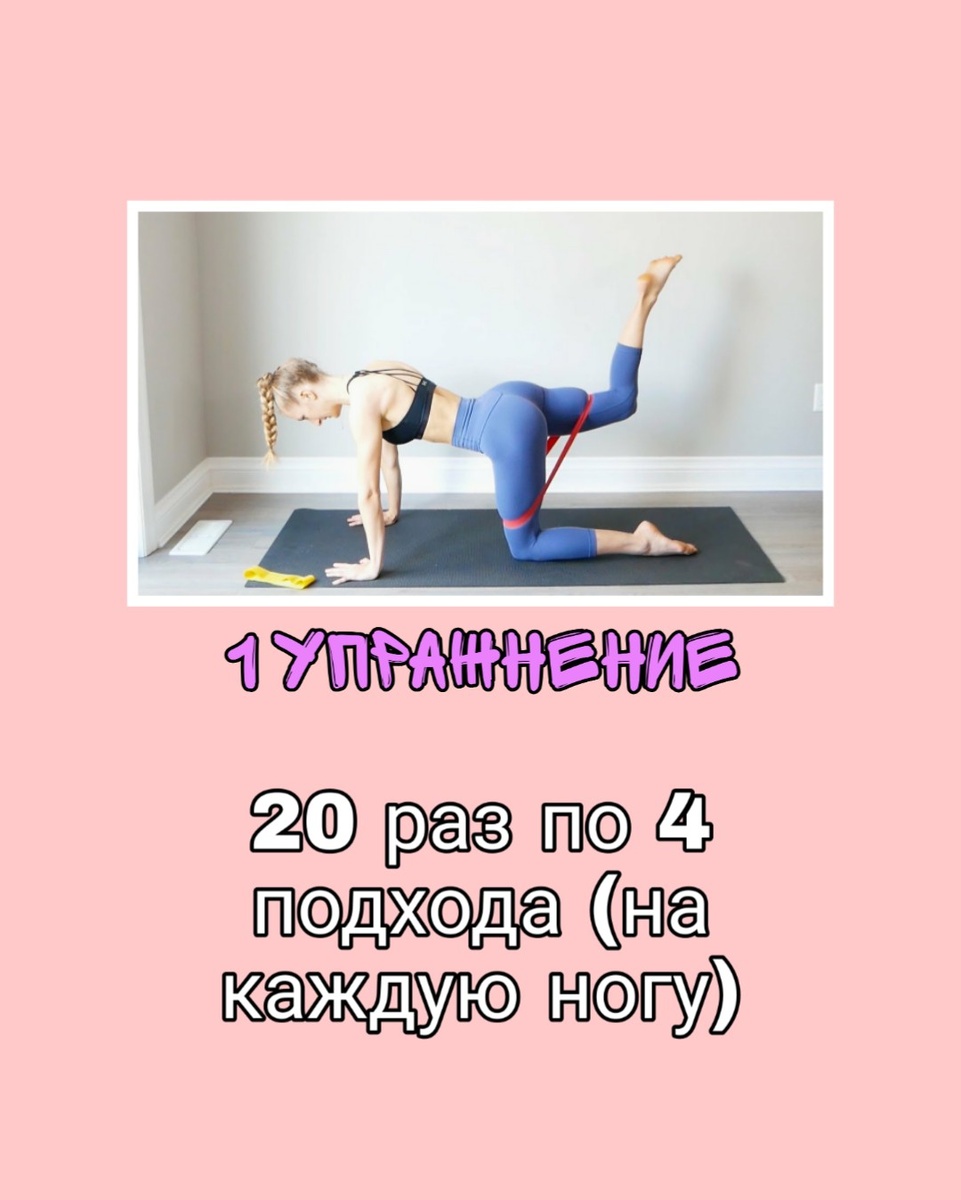 1 упражнение