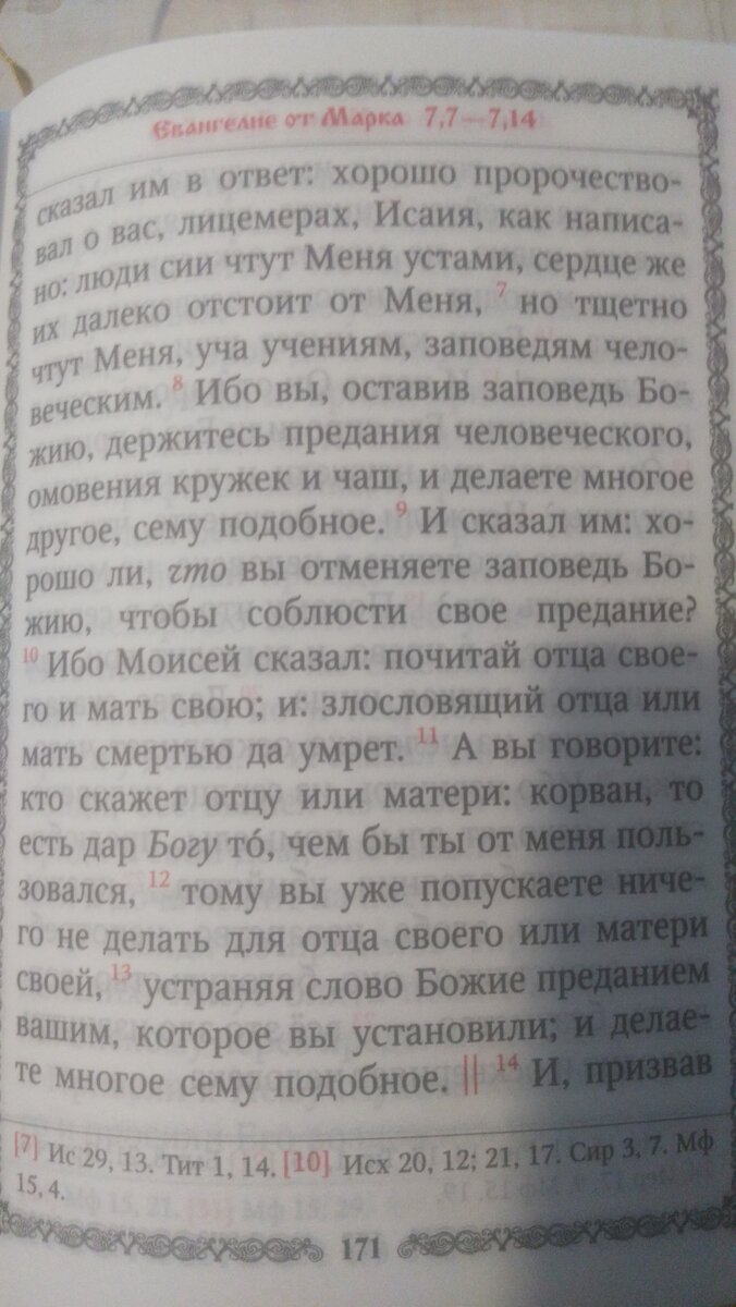 фото автора из его книги