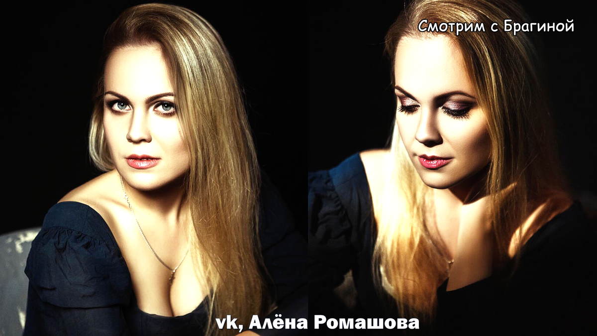 vk, Алёна Ромашова 