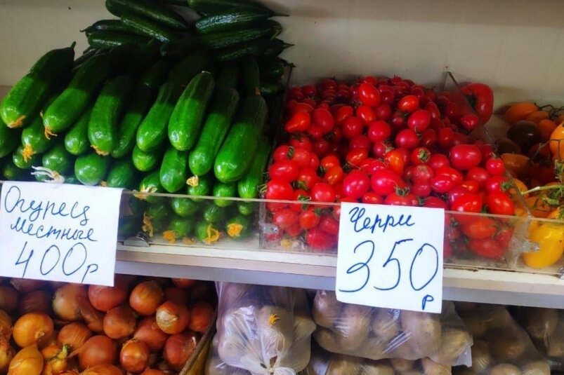 цены на овощи в Якутии. От наших ничем не отличаются.