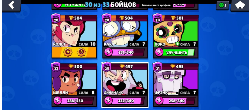 Скрин из игры