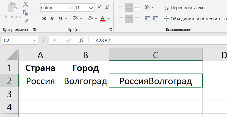 Как объединить ячейки в гугл презентации